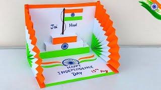 Independence day Pop up card 2023 / Independence day card making easy / Indian flag card ideas