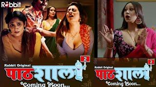 Pathshala Part 2, Rabbit Original, Pathshala Part 2 Web Series Full Review,Ankita Dave,Kamalika C,