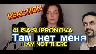 Alisa Supronova - I AM NOT There (Igor Nikolaev) REACTION