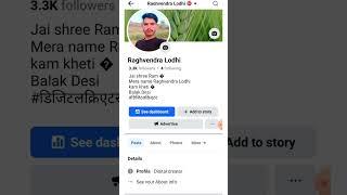 फेसबुक पर कॉपी लिंक कैसे निकाले। How to Facebook link / link kaise nikale