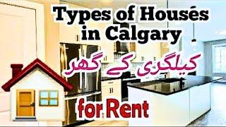 Types of houses for rent in Calgary