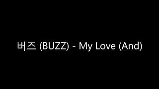 [ENG SUB] BUZZ (버즈) - My Love (And)