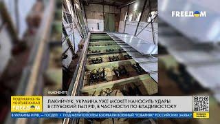 Спецоперация "ПАУТИНА" готовилась более 1,5 лет! ВСЕ секреты РАСКРЫЛИ в СБУ