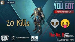 MARINE MARAUDER SET COLLECTION & 20 KILLS | PUBG MOBILE OFFICIAL