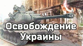 Освобождение Киева и правобережной Украины, фильм Александра Довженко, 1943-1945 гг.