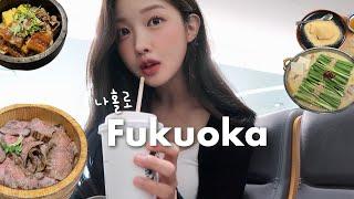 [vlog] Solo Traveling in Fukuoka EP.2 Try out my Fukuoka food course for 2 nights, 3 days