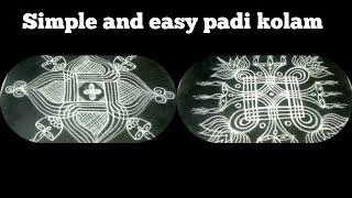 simple and easy new design padi kolam | beautiful padi kolam | padi kolam for beginners | padi kolam