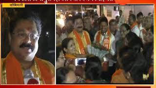 Dombivali Shiv Sena Adesh Bandekar Reaction