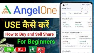 angel one app kaise use kare 2025 | how to use angel one | f&o trading for beginners