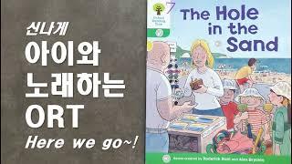 [ORT 2단계] The Hole in the Sand 모래 속 웅덩이ㅣ 노래로 배우는 ORT