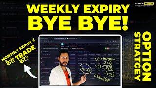 MONTHLY OPTIONS TRADING STRATEGY | MONTHLY OPTION STRATEGY | MONTHLY OPTION TRADING KAISE KARE