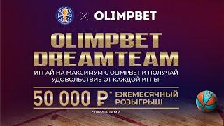 Чемпионские перстни Olimpbet x Единая Лига ВТБ