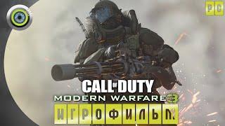 Call of Duty: Modern Warfare 3 | ИГРОФИЛЬМ  | #BLACKRINSLER