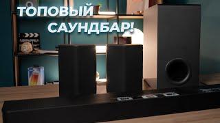 Топовый, флагманский! Обзор саундбара LG S95TR