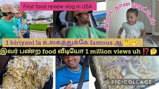 1 biriyani la உலகத்துக்கே famous ஆ🫢~இவர் பண்ற food வீடியோ 1 million views uh #foodvlog#tamil #viral