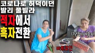 인도네시아 발리에서 허덕이던 친구 풀빌라 외국인으로 풀방만든 노하우