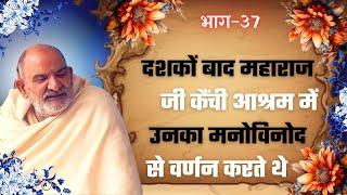 नीब करौरी बाबा |Neem karoli baba|Raksha sutra|Kainchi dham|#neemkarolibaba