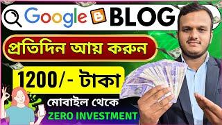 গল্প লিখে ইনকাম | মাসে ৫ লক্ষ্য টাকা | Work From Home | Make Money Online | Online Income