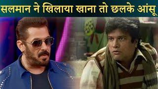 Actor Rajesh Sharma Gets Emotional While Talking About Salman Khan