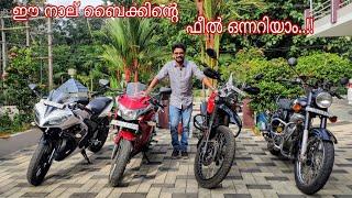 The real feel of these four bikes | R15s | Cbr250r | Xpulse200 | Classic350 | Malayalam | Kerala |