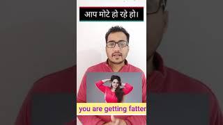 Daily uses English sentences ||English speaking@pareek academy#shorts