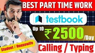 Testbook Part Time Work | Work From Home Jobs 2025 | Online Jobs at Home | New part Time Work