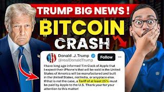 Crypto MARKET CRASH After Trump's Latest Statement? Buy or Sell?