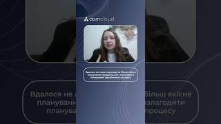 Інтерв`ю з фінансовим директором АСК: збільшили клієнтську базу і продажі завдяки автоматизації