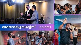 WICC Malayalam Online Service - 16 June 2024