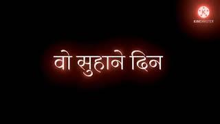 Wo purna din | old poetry | wo purane din lyrics | Manoj Bajpai | Piyush Mishra