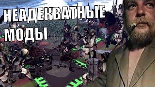 Неадекватные моды в HOI4 (16)