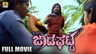 Jadaghatta | New Kannada Full HD Movie| Raghu Danya Suhana Ramhas | Jhankar Music