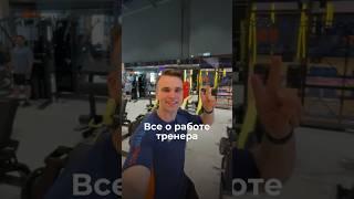 Установи вместе с нами рекорд России #фестиваль #рекорд #сайкл #фитнесклуб #спорт #тренер