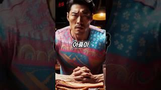식당에 들어온 손님