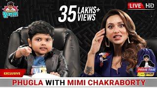 Phugla With Mimi Chakraborty | Exclusive Breaking News | Five Star #Phugla | SVF Stories