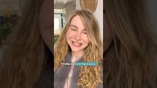 Как пригласить девушку на свидание, ЧТО БЫ НЕ ПОЛУЧИТЬ ОТКАЗ?