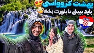 از ایتالیا رفیتم کروواسی برای دیدن اینجا