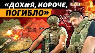 «Курский ад»: чем и как воюет элитная 810-я бригада морпехов РФ из Крыма? | Крым.Реалии