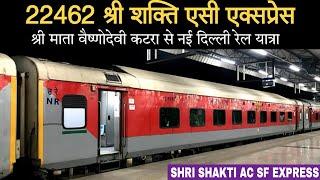 22462 SHRI SHAKTI AC EXPRESS Journey from Katra to New Delhi || 3 TIER AC || श्री शक्ति एक्सप्रेस