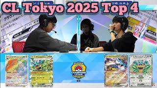 Tokyo Champions League Semifinals 2025 - Raging Bolt EX/Ogrepon EX vs Regidrago VSTAR