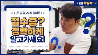 경기도용인시 1톤윙바디 신차출고하고 영업용번호판시세가격 확인후 방문해주셨습니다~