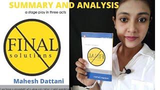 Final Solutions|| Mahesh Dattani|| Summary and analysis|| Crux of english