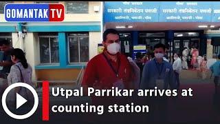 Utpal Parrikar arrives at counting station