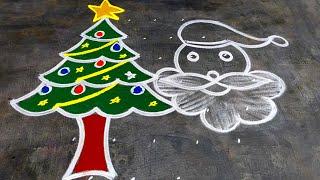 Christmas Special rangoliEasy Christmas kolam 2025Beautiful christmas mugguluSuper Colour Rangoli