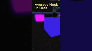 THE AVERAGE NOOB  #roblox #memes #noob