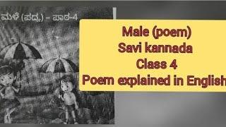 Class 4 Savi kannada Male (poem) Explained in English