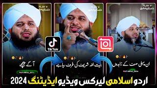 How To Make Trending Islamic Video Editing 2025 | How To Make Islamic Videos For TikTok | Inshot App