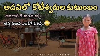 RICHEST FAMILY IN DEEP FOREST || 1990'S CULTURE || #village