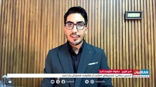 نارضایتی طرفداران جمهوری اسلامی نسبت به عملکرد خامنه‌ای در قبال موضوع سوریه