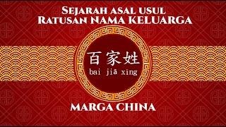 Asal Usul Marga Tiong Hoa